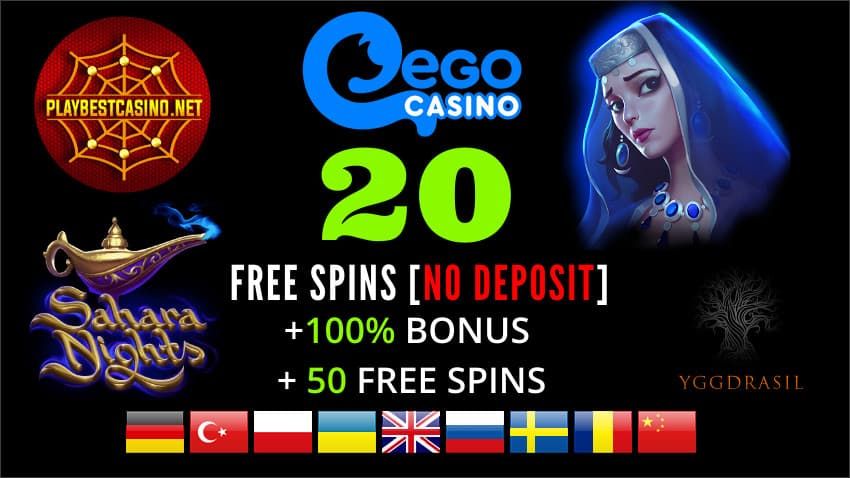 ego casino бездепозитный бонус